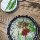 무보까국밥황상점 이미지