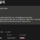 부곡프라자 | 부곡동 PT, 스타헬스&amp;PT에서 Exbody 체형 분석, 하체 보강운동 후기
