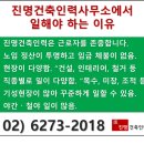 진명건축 이미지