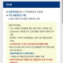 도로교통공단 대전운전면허시험장 | 2025년 11월 부산 2종 보통 운전면허 갱신 후기 | 한국도로교통공단 부산 북부 운전면허시험장