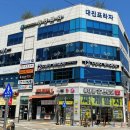 다대11-2 이미지