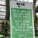 명정농장 이미지