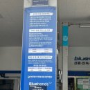 현대자동차 덕진중부점 이미지