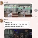 이지짐(EZGYM) | 광주 동구 학동 24시 운영 헬스장 이지짐 주차 가격 이벤트 정보