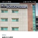 솔동산스테이 이미지