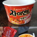 씨유사상남문점 이미지