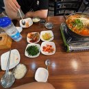 김미자당진아구동태찜 탕 이미지