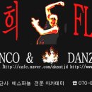 정선희플라멩코아카데미 이미지