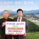 법무사황대열사무소