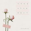 아름다운미탐의원 네이버블로그