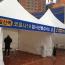 정발산역2번 출구(문화광장) 이미지
