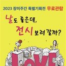 조선대학교 미술관 이미지