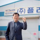 (주)매거진플러스