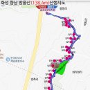 방울산등산로 이미지