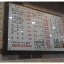 역삼동 찹쌀순대국 이미지