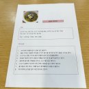 전복미역국에 장떡까지 싹다 무료! 강동구 1인가구 지원센터 한끼뚝딱 요리활동 후기