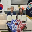 주식회사 프롬케이
