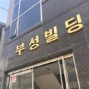부성빌딩 | 삼계동 스터디카페 _ 플랜에이 스터디카페 김해 삼계센터