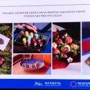 주식회사제주필렛