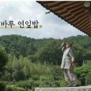 자연바루 이미지
