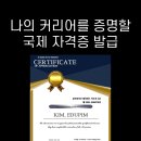 골프 피지오 & 필라테스 국제강사 자격증 온라인 과정 이미지