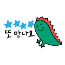 미리네고기점빵 이미지