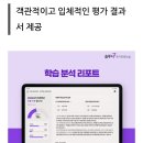 1%국어교습소