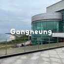 알뜰원천주유소 개방화장실 | 동해고속도로 바다가 보이는 옥계 휴게소