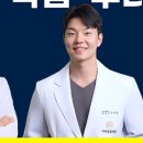가다정한의원 네이버블로그