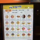 와플대학오산세교수청캠퍼스