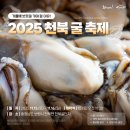 천북3 이미지