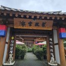 자미궁 | 인천 서구 빵지순례 필수코스! 자미궁 제빵소 내돈내산 솔직 후기