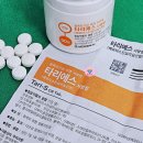 삼천당제약 주식회사 이미지