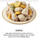 푸라닭군산나운점