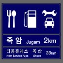 백마산업안전