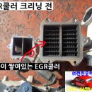 전진모터스 - 연제구 거제천로 232 | 전진모터스