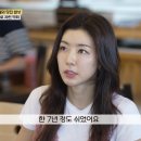 박한별 카카오 검색결과