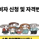 하이행정사사무소 이미지