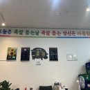 사면족발 이미지