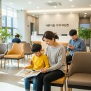 시종보건지소 이미지