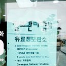 광안리관광안내소 이미지