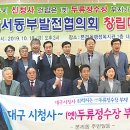 본리동행정복지센터 대회의실 이미지