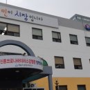 성남시분당구보건소 이미지