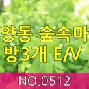 안양호암초등학교 이미지