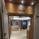 청담선한의원 이미지