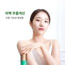텐피부샵