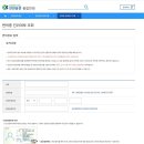 신원고시원