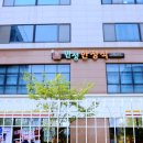 만성한정식 이미지