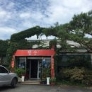 양동목장 이미지