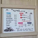 당교면옥 | 상주맛집추천/상주횟집추천/상주해조/상주당교면옥